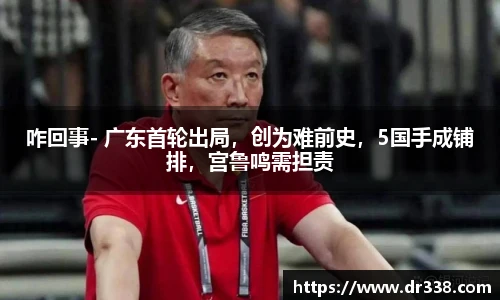 球速体育