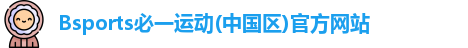 球速体育